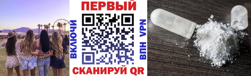 Амфетамин 98% Майский