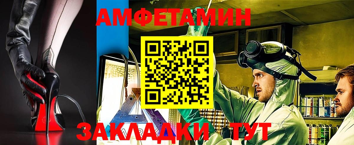 Amphetamine 97% Майский