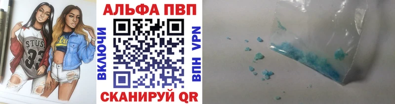 Alpha PVP кристаллы Майский
