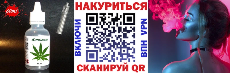 Cannafood конопля  Майский 