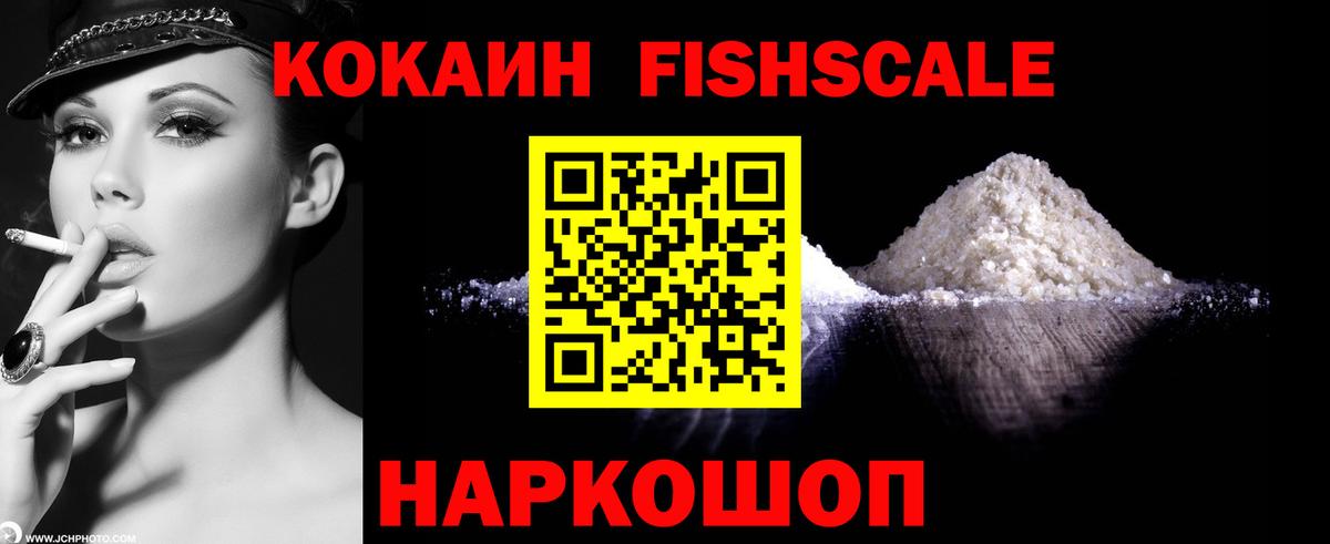 Cocaine Колумбийский Майский