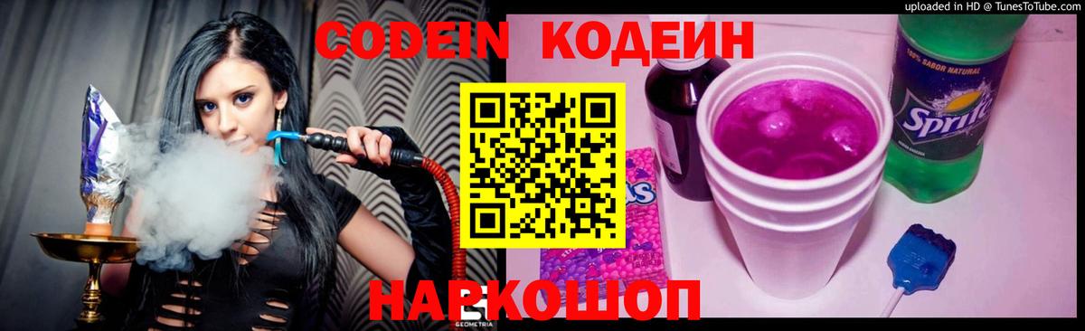 Cocaine  Майский  МЕФ кристаллы  Меф МЯУ МЯУ  Экстази  Канабис  Гашиш  Вход с VPN 