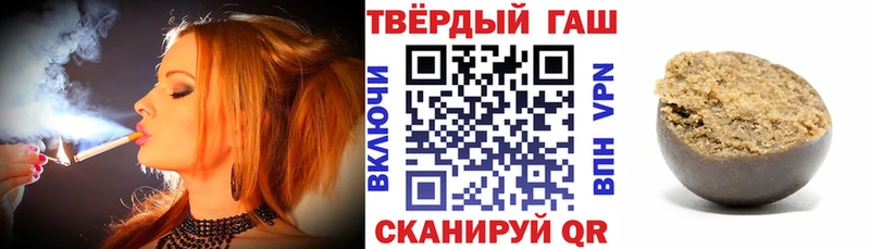 ГАШ убойный  продажа наркотиков  mega как зайти  Майский 