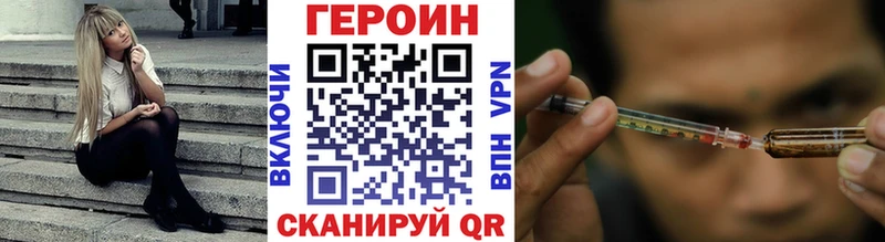 ГЕРОИН VHQ  дарнет шоп  MEGA   Майский 