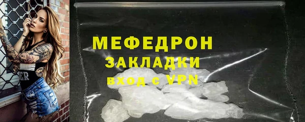 бошки Медногорск