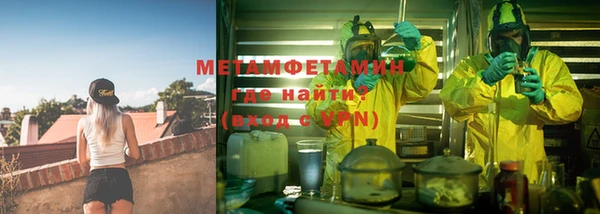 альфа пвп VHQ Мегион