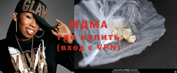 кокаин премиум Магадан