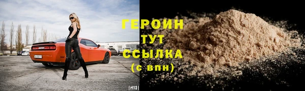 ALPHA-PVP Бутурлиновка