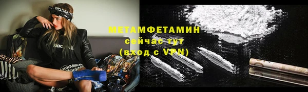 героин Медвежьегорск