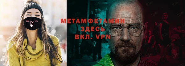 кокаин премиум Магадан