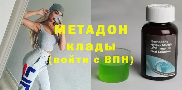 MDMA Валдай