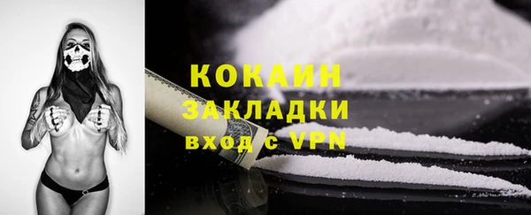 кокаин премиум Магадан