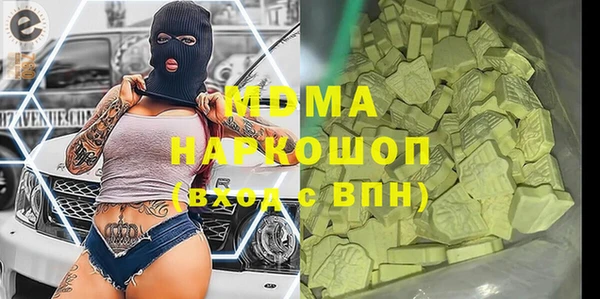 MDMA Premium VHQ Майский