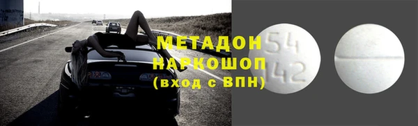 кокаин премиум Магадан