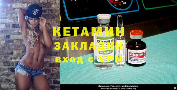 альфа пвп VHQ Мегион