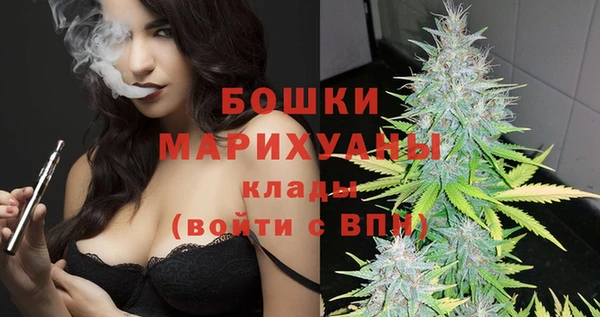 MDMA Premium VHQ Майский