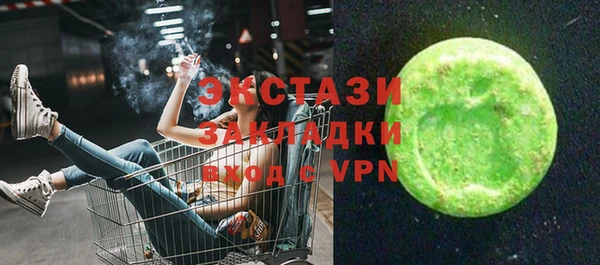 MDMA Premium VHQ Майский