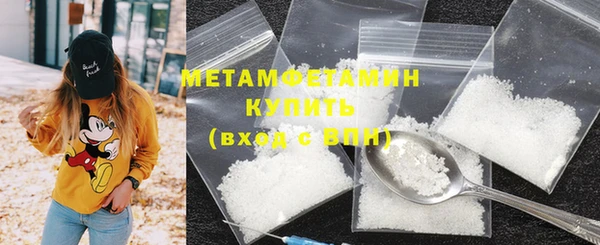 кокаин премиум Магадан