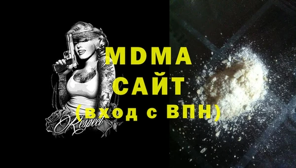 PSILOCYBIN Магас