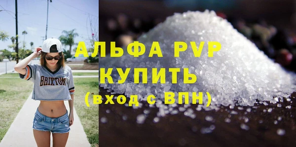 кокаин премиум Магадан