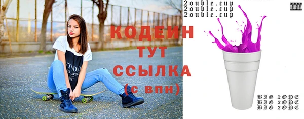 альфа пвп VHQ Мегион