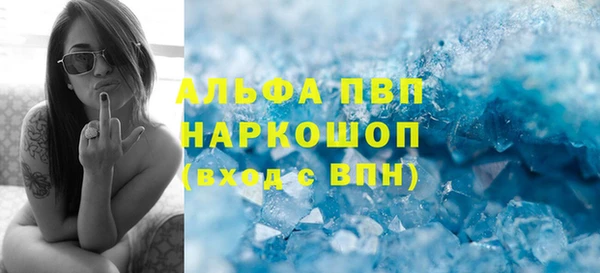 кокаин премиум Магадан