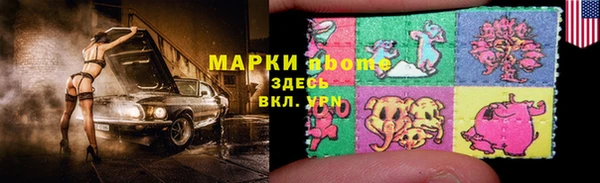 PSILOCYBIN Магас
