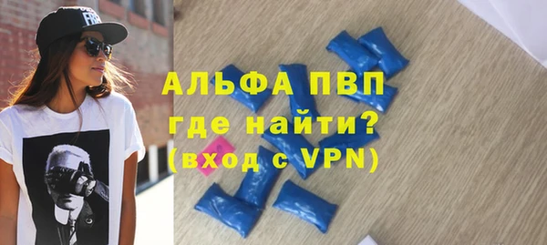альфа пвп VHQ Мегион