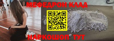 прущий лед Волжский