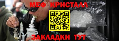 MESCALINE Волгодонск