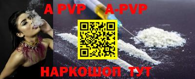первитин Волжск