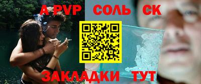 прущий лед Волжский