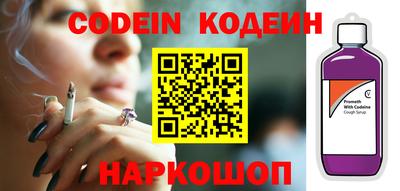 прущий лед Волжский