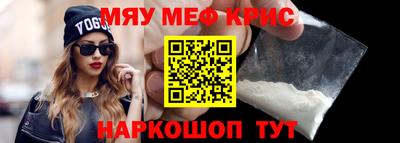 первитин Волжск