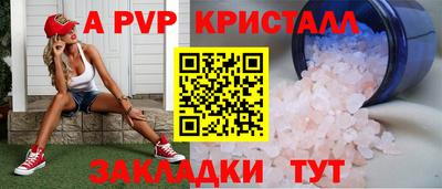 первитин Волжск