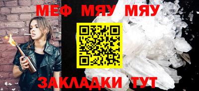 первитин Волжск