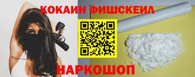 MESCALINE Волгодонск