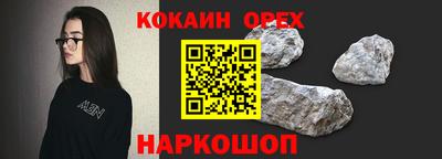 MESCALINE Волгодонск