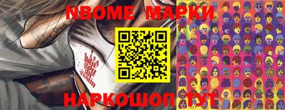MESCALINE Волгодонск