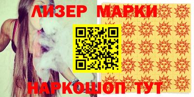 MESCALINE Волгодонск