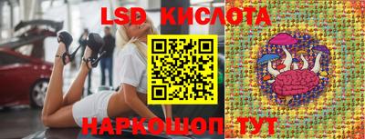 MESCALINE Волгодонск