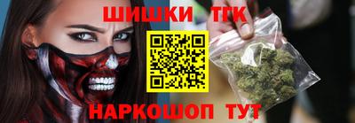 MESCALINE Волгодонск