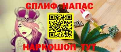 MESCALINE Волгодонск