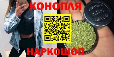MESCALINE Волгодонск