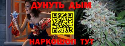 MESCALINE Волгодонск