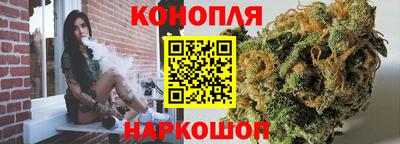 MESCALINE Волгодонск