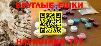 бошки Бугуруслан