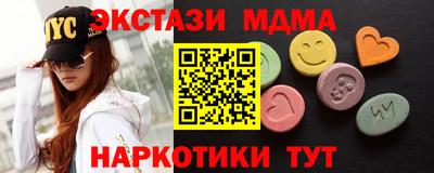 первитин Волжск
