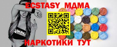 прущий лед Волжский
