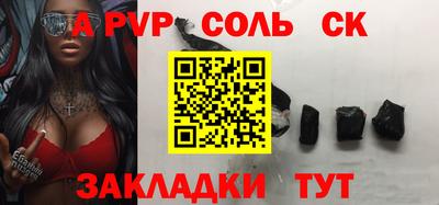 первитин Волжск